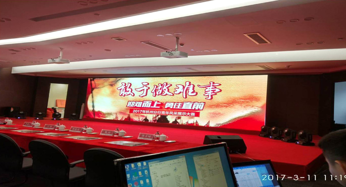 椒江 ▪ 中信银行