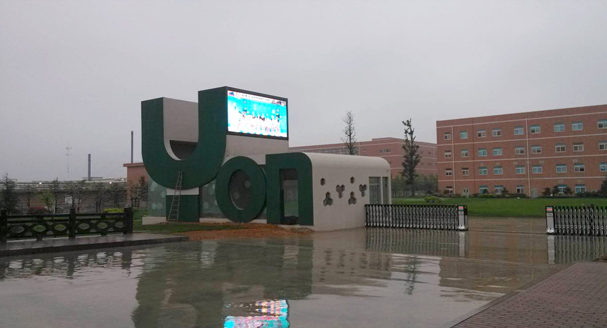 临海 ▪ 永太科技