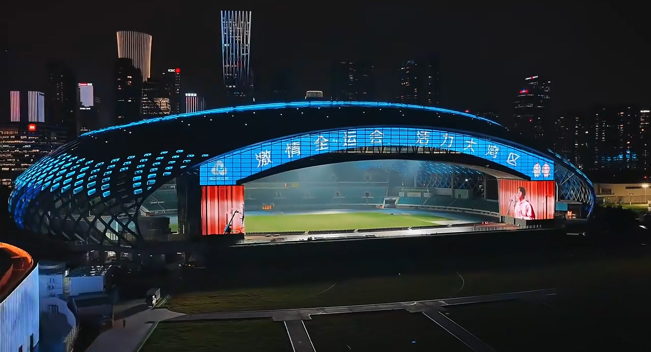 2025全运会广州大湾区