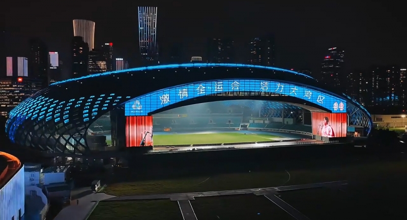 2025全运会广州大湾区